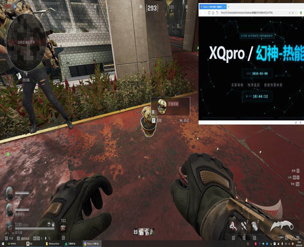 白虎魔盒107build608