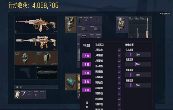 7723大师112build354